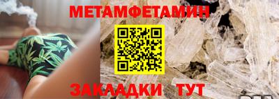 альфа пвп Бийск