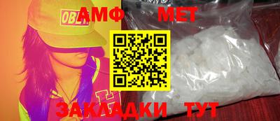 бошки Беслан