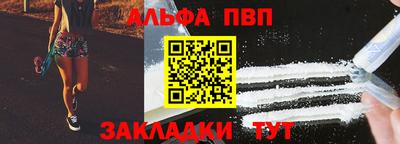 a pvp Берёзовский