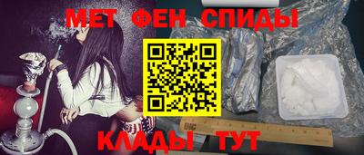 бошки Беслан