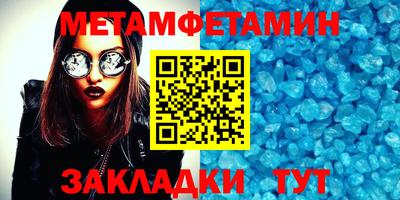 бошки Беслан