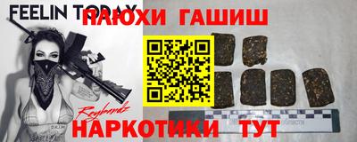 альфа пвп Бийск