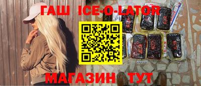альфа пвп Бийск