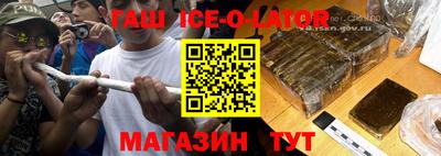 альфа пвп Бийск