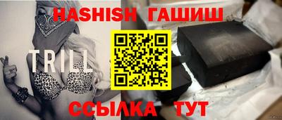 альфа пвп Бийск