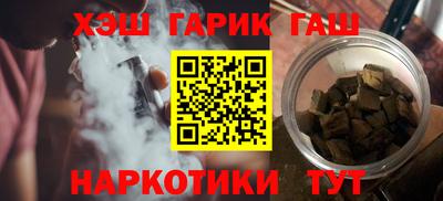 мяу мяу кристалл Абинск