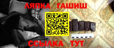 альфа пвп Бийск