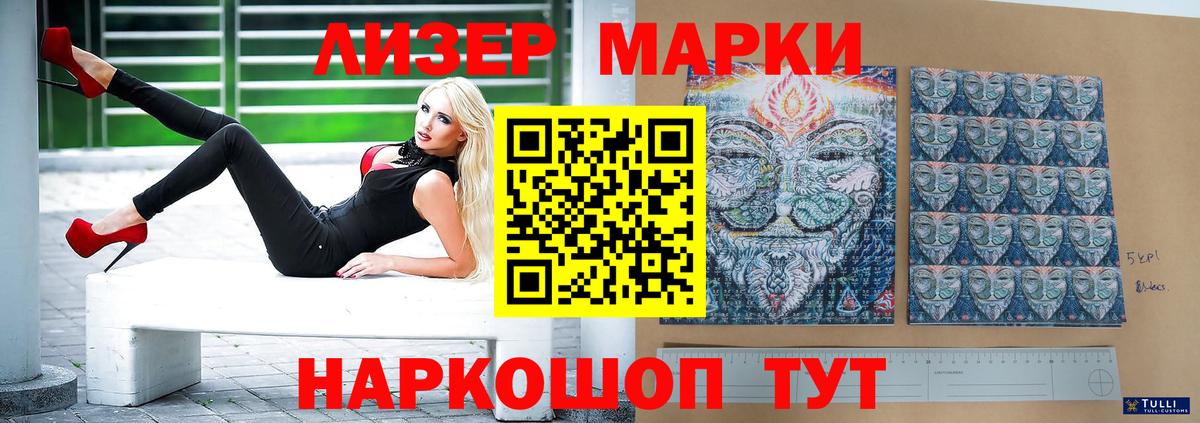 ОМГ ОМГ ONION  Лсд 25 экстази ecstasy  Вход с VPN  Лсд 25 экстази кислота  Павлово 