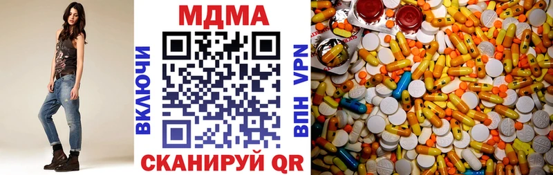 МДМА Molly Павлово