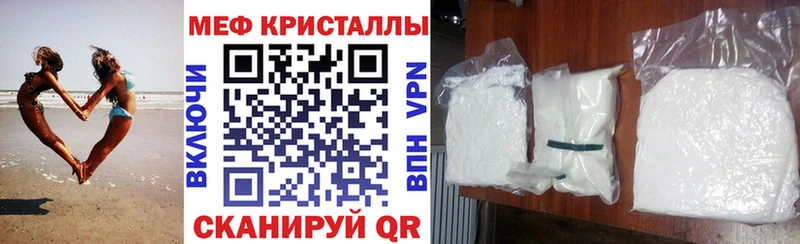 МЕФ mephedrone  Павлово 