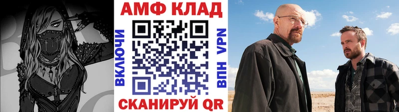 Первитин Methamphetamine Павлово