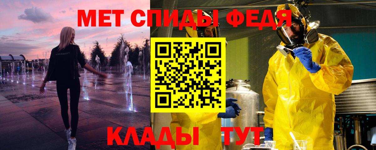 АМФЕТАМИН Павлово