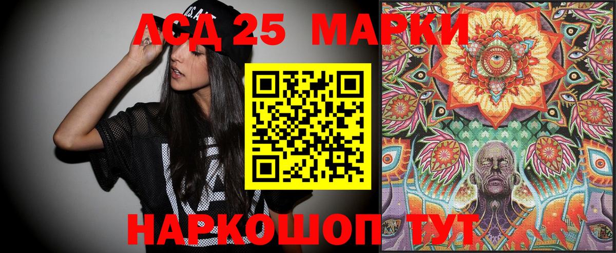 Павлово  Марки 25I-NBOMe 1,5мг  Наркотические марки  Марки 25I-NBOMe 1,5мг  как найти закладки  Вход с VPN 