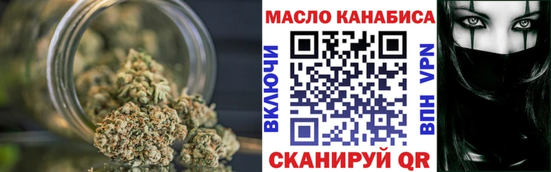Дистиллят ТГК THC oil  Павлово 
