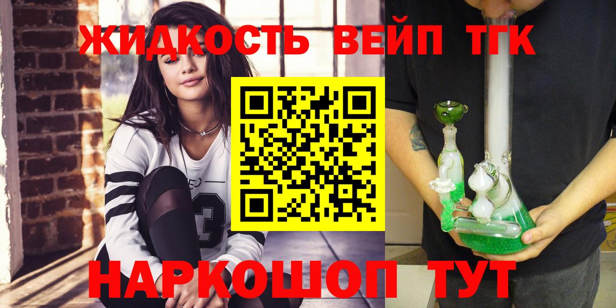 МАРИХУАНА  ГАШИШ  ТГК  Codein  Меф МЯУ МЯУ   Мефедрон  Павлово  Вход с VPN 