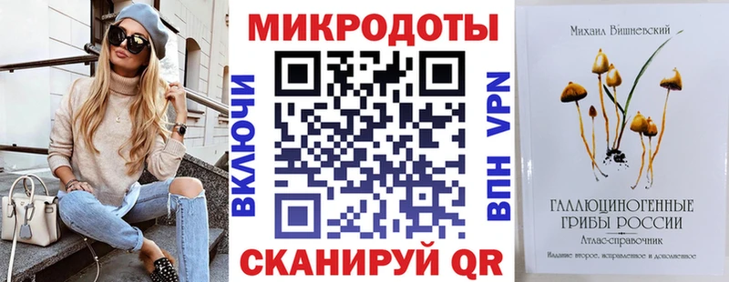 мориарти Telegram даркнет сайт Павлово Галлюциногенные грибы мухоморы omg tor