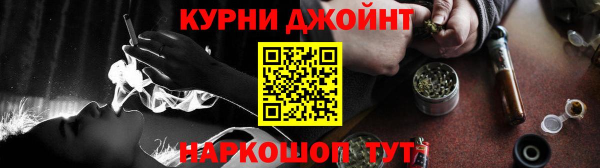 Шишки марихуана конопля  Конопля Amnesia  Вход с VPN  Шишки марихуана AK-47  Павлово  МАРИХУАНА LSD WEED 